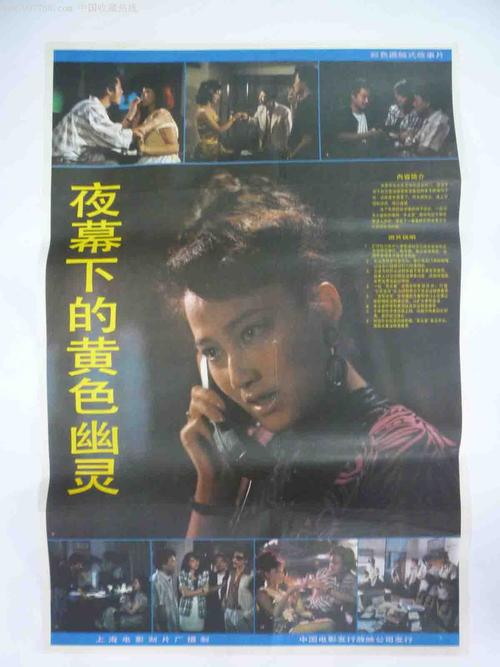 夏威夷州作假